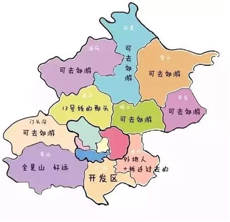 北京是哪一省|北京市